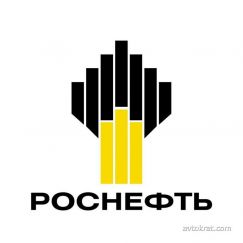 ПАО «НК Роснефть»