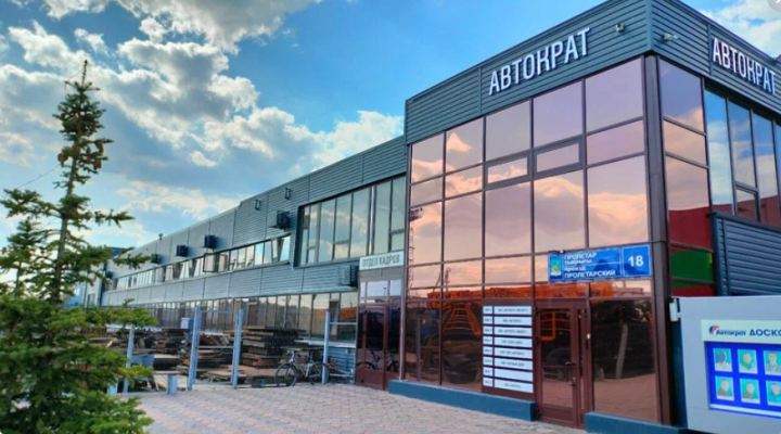 Представительства и сервисные центры автопроизводственного холдинга Автократ