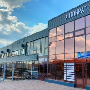 Представительства и сервисные центры автопроизводственного холдинга Автократ