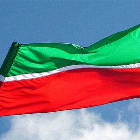 Поздравляем с Днём Республики Татарстан!